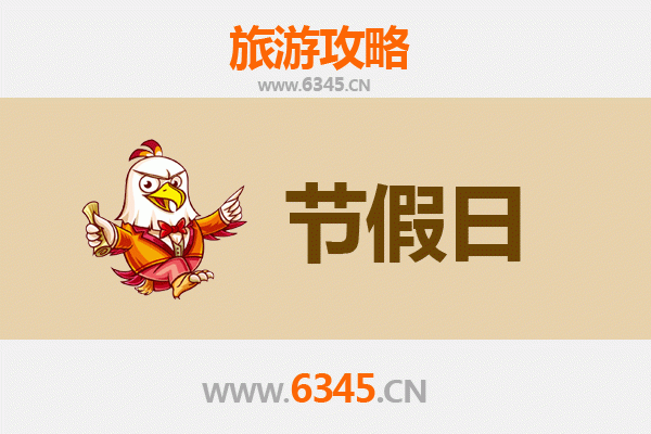 海口出发承德避暑山庄清凉之旅全攻略