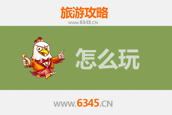 海口美兰节假日旅游全攻略：阳光沙滩与南洋风情的完美邂逅