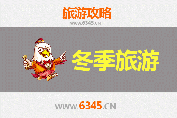 海口冬季旅游全攻略：阳光沙滩与南洋风情之旅