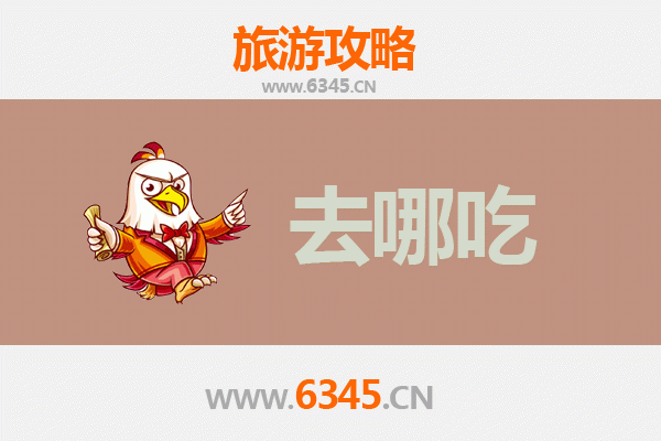 海口美食攻略：不可错过的特色菜品与地道小吃