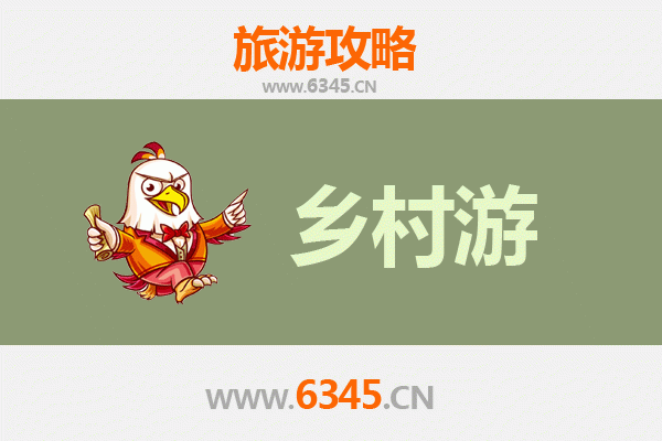 海口乡村旅游精品线路推荐：自然与人文的完美交融